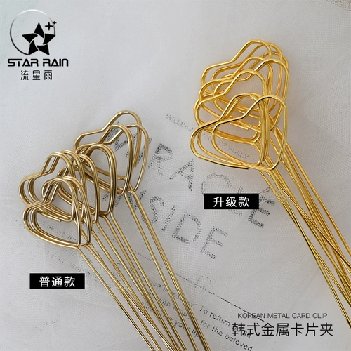 Десяти -летящий старый магазин 16 цветовой букет карта карта Клип Клип Золотая Золотая Металлическая штекер -В IN Flower Pugure Pole Clork Puckaging Materal Card Clip Fangy Flower Art Material