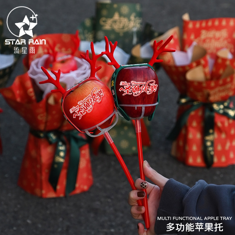 圣诞节多功能苹果托万能固定胶托diy鹿角平安果花束包装材料资材,淘宝优惠券,粉丝福利购,淘宝优惠卷