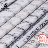 Южная Корея импортированная снежная бумага цветы Упаковка бумага с печено