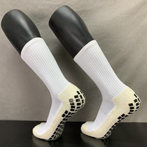 Bull Forcing God Socks Pure White Socks Football Socks Towel Bottom Men And Women Sports Short Socks Basketball Middle Silo Stockings Stockings Socks