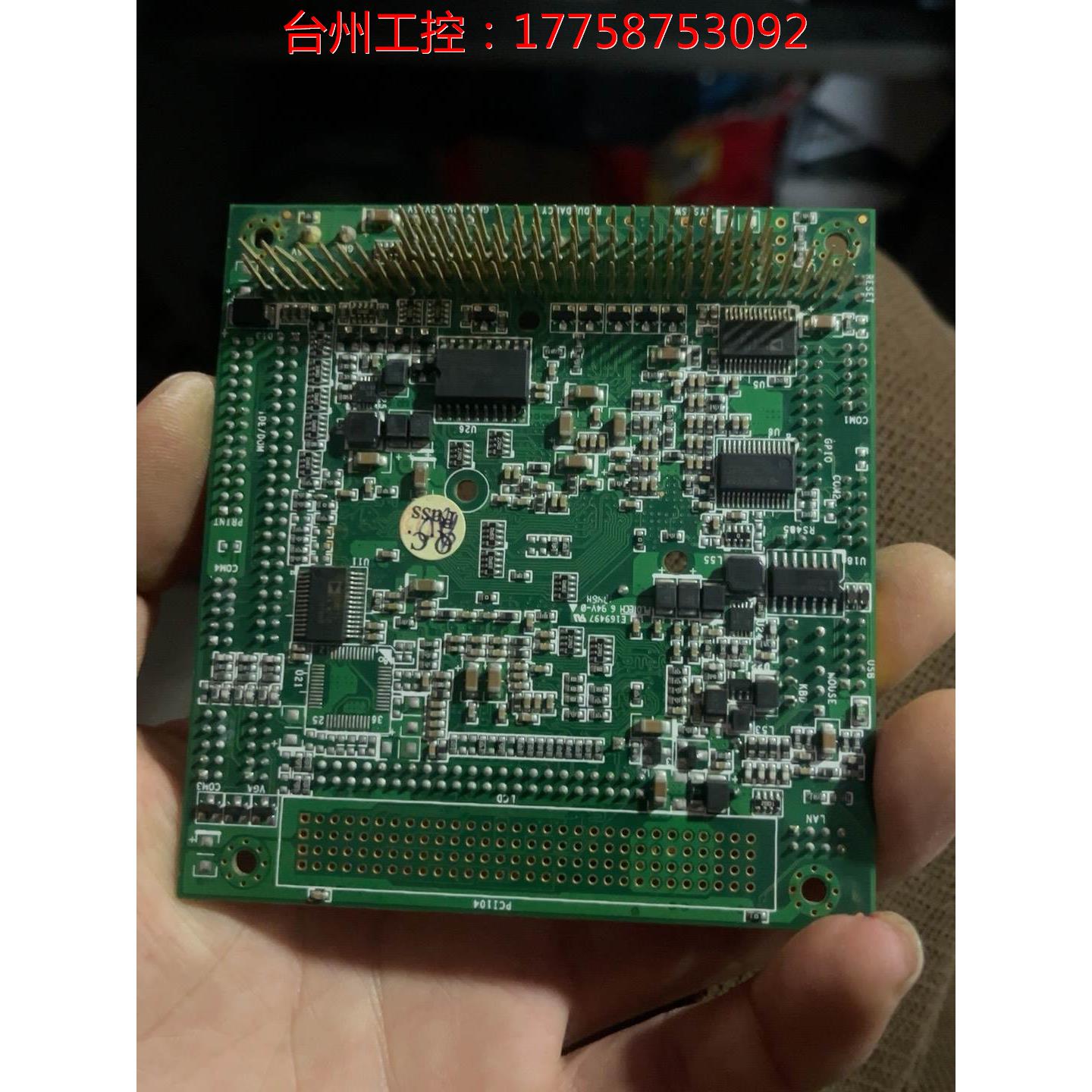 拆机DM84J-1 原装拆 VSX-6154-V2 昭营多用IC议价 - 图0