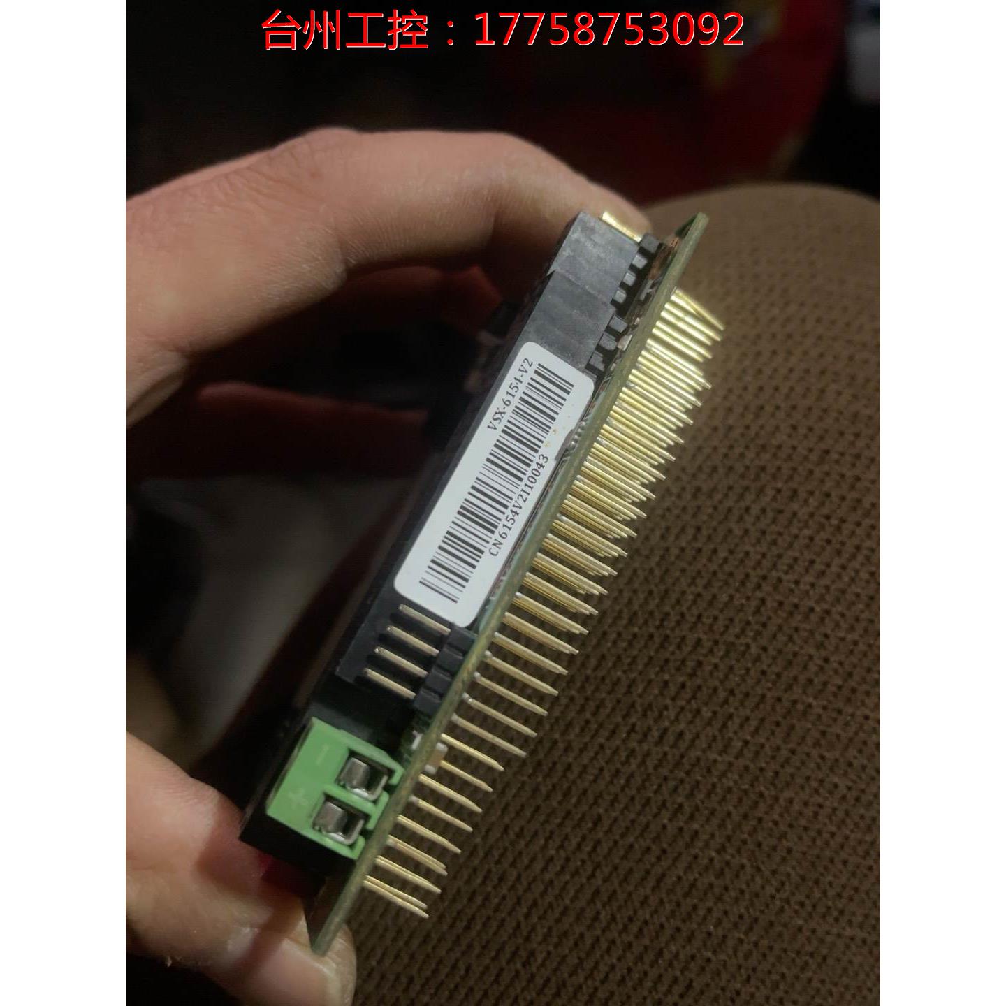 拆机DM84J-1 原装拆 VSX-6154-V2 昭营多用IC议价 - 图1