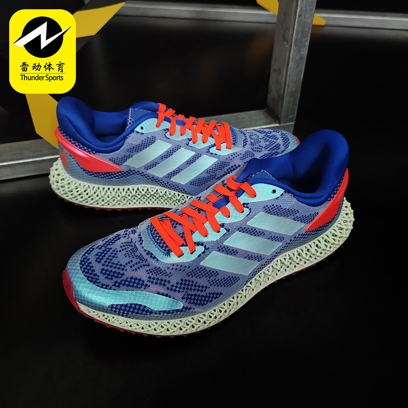 Adidas/阿迪达斯正品夏季新款男女鞋4D Run 1.0运动鞋 FW1231 - 图2