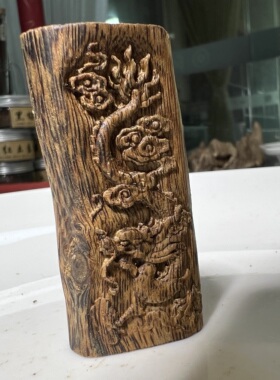 一牌藏奇韵龙行伴君身