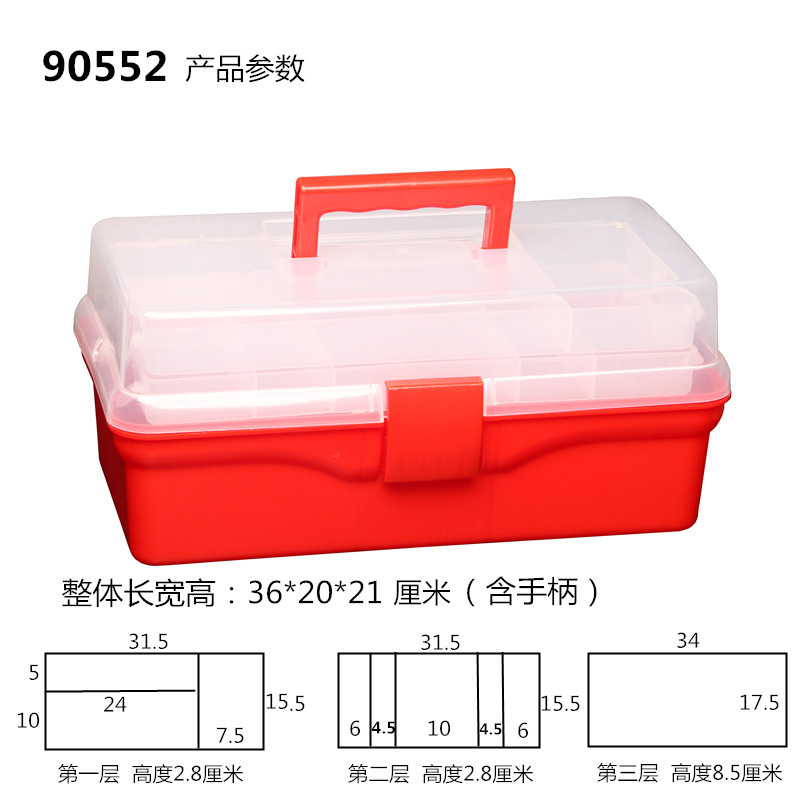 EZIRCON工具箱零件盒美术多功能手提三层儿童画画工具箱画箱 - 图0