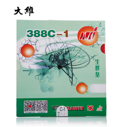 正品 大维生胶皇乒乓套胶388C-1生胶王 黄金版388C-1生胶 中长胶 - 图1