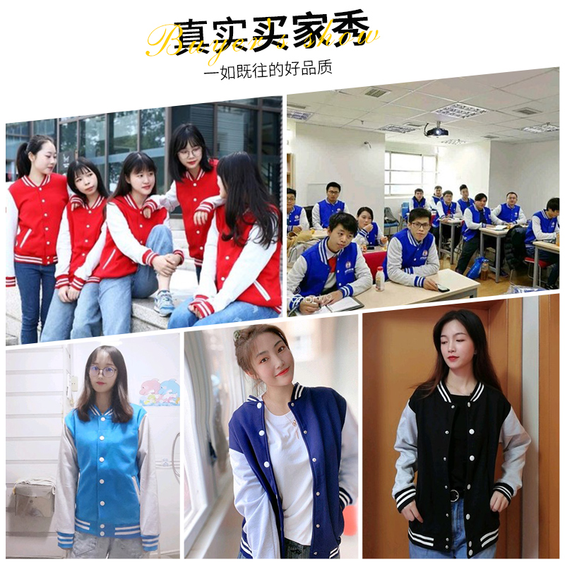 棒球服定制秋冬季外套印logo教育培训机构工作服订制卫衣班服刺绣 - 图1