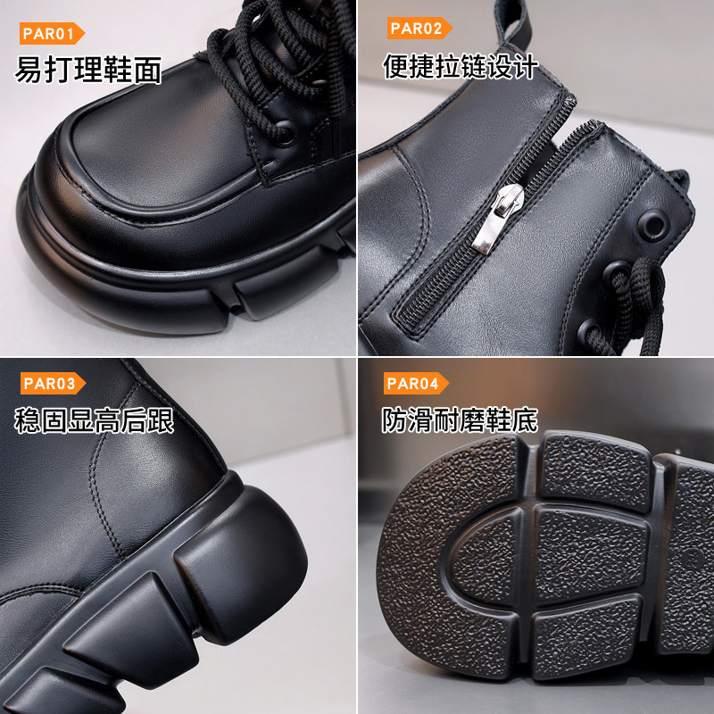 爆款马丁靴女英伦风2025春秋新款松糕厚底圆头增高黑色配裙子短靴,淘宝优惠券,粉丝福利购,淘宝优惠卷