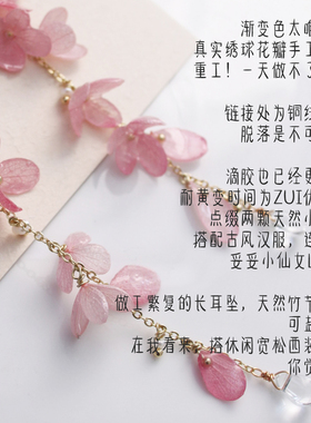 森系花瓣仙女长款耳坠包邮