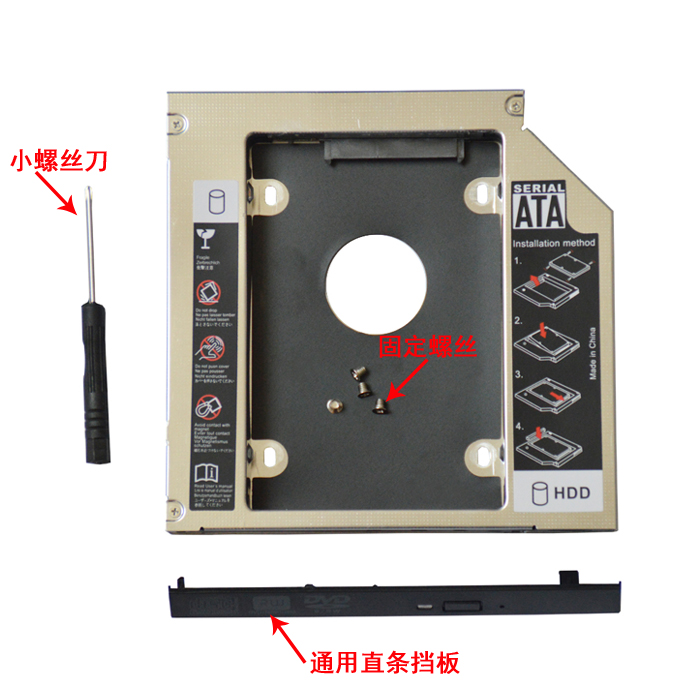 华硕A53S K53S X55V X54H X53S N53SV K55DR光驱位硬盘托架支架盒 - 图1