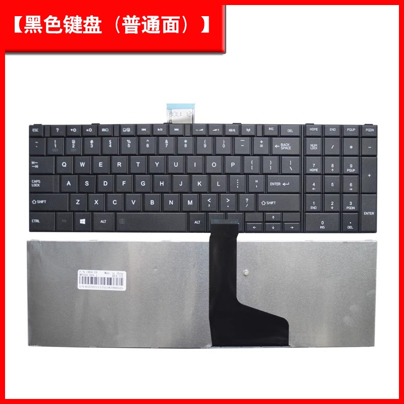 东芝 L850 C855 C855D C875 C870 L855 S850键盘P850 C850 L870 - 图3