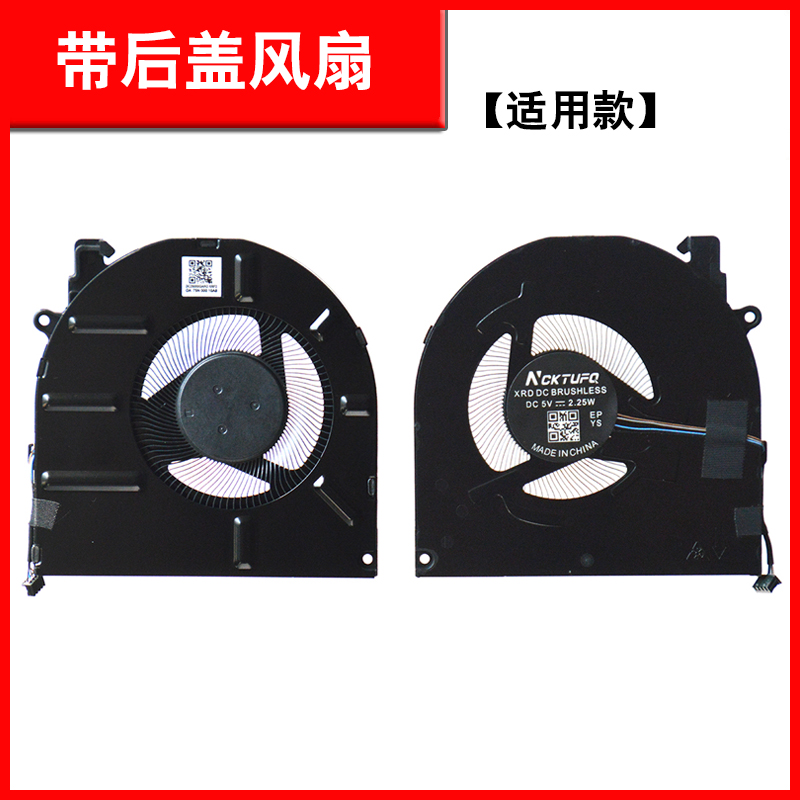 适用联想ThinkBook 14 G2 G3 昭阳K4e-ITL 威6 14 ARE风扇E4-ITL - 图2