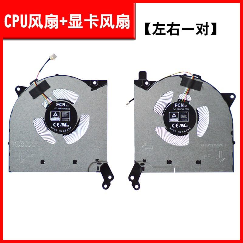 联想Y7000 R7000 Y7000P 2021款 Legion 515ACH6H 15ITH6H风扇 - 图3