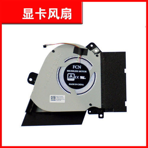 适用华硕ROG冰刃3S 新锐GX502G GX502GW GX502GV GX502LWS 风扇 - 图1