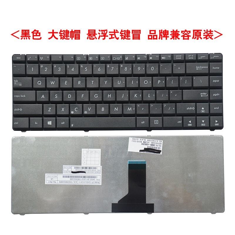 华硕X42J键盘X42J X44H N43S K42 X42S X45V X85V X84H键盘-图2