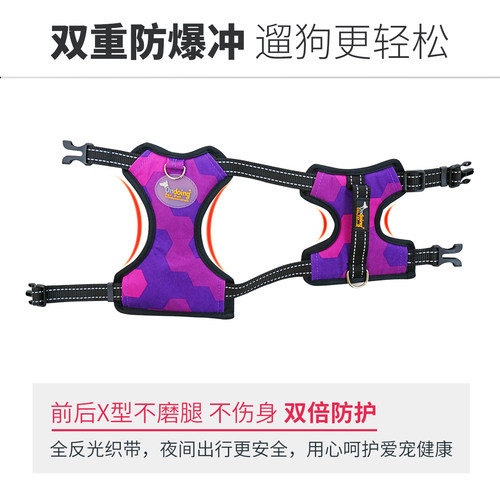 优贝卡狗狗胸背带大型犬狗背带金毛狗绳宠物防爆冲拉布拉多牵引绳 - 图2
