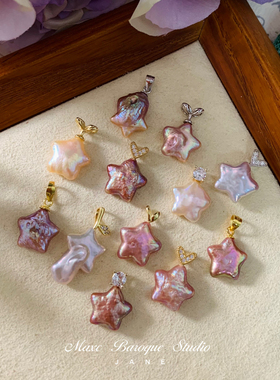 星星控精品巴洛克五角异形炫彩紫粉粉白极光淡水珍珠纯银项链吊坠