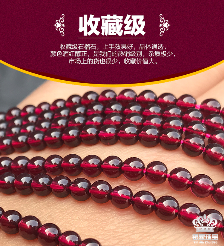 7A diy 天然酒红石榴石散珠子批发 半成品手链女收藏级水晶饰品配件 7A diy 天然酒红石榴石散珠子批发 半成品手链女收藏级水晶饰品配件