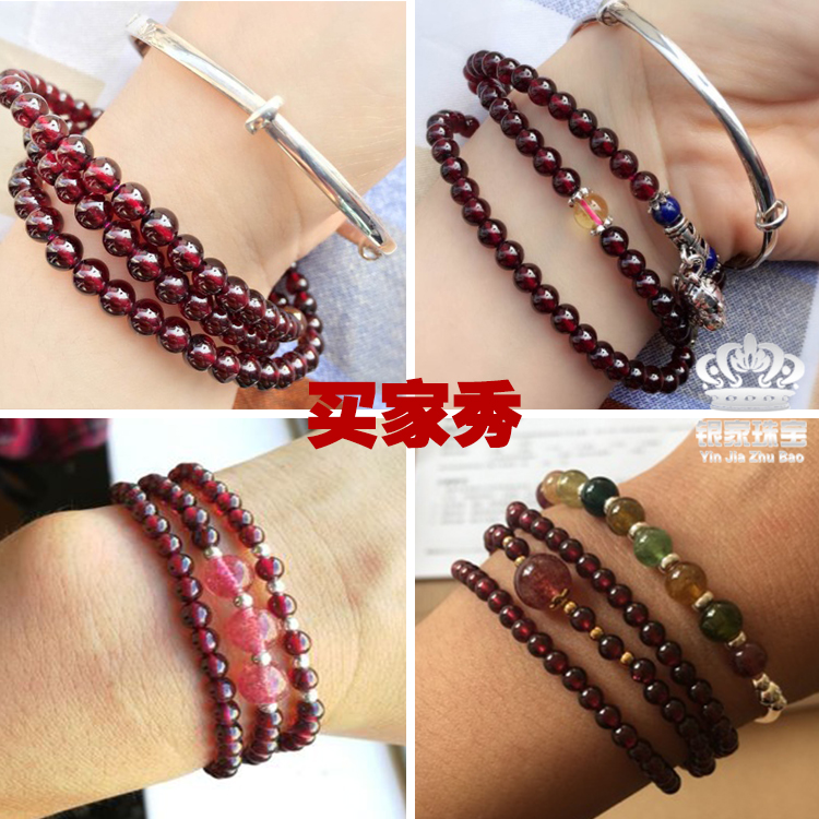 7A diy 天然酒红石榴石散珠子批发 半成品手链女收藏级水晶饰品配件 7A diy 天然酒红石榴石散珠子批发 半成品手链女收藏级水晶饰品配件