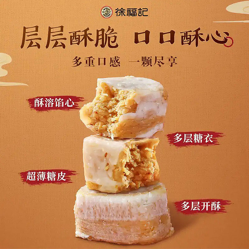 徐福记喜糖酥心糖结婚专用订婚伴手礼婚庆糖果棉花糖官方正品