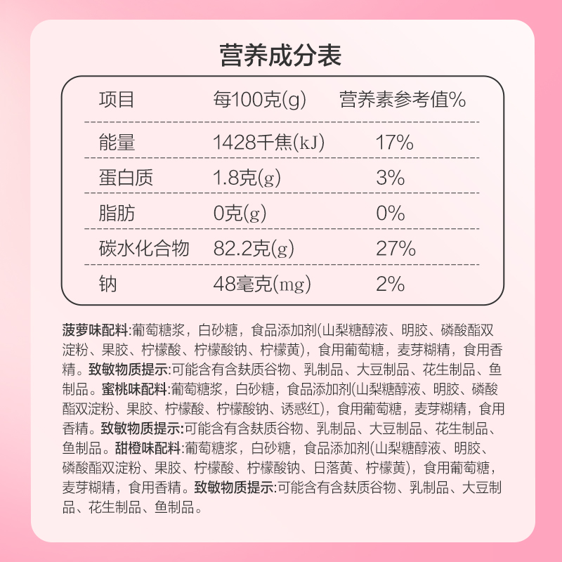 徐福记棉花糖水果味夹心软糖结婚喜糖散装休闲零食批发散装主图3