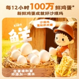 【50 скидки на каждые 99】 Сюджи Фуджи Шакима завтрак, тесто, закуски, драма, послеобеденный чай в офисе