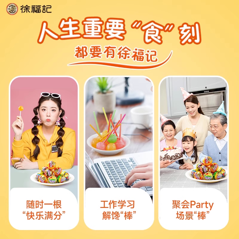 徐福记沙琪玛早餐糕点零食小吃食品萨其马散装休闲下午茶蛋黄