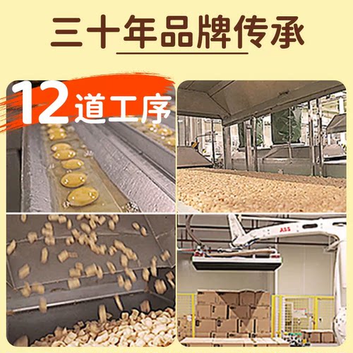【所有女生直播间】徐福记官方旗舰店沙琪玛954g松软蛋黄零食正品 - 图2