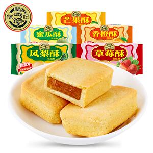 徐福记凤梨酥184g*4袋