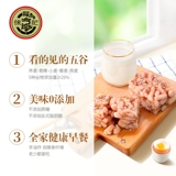 徐福记 Shaqimatong мягкий яичный вкус 470 г завтрак послеобеденный чай для крикета закуски сакима повседневные закуски