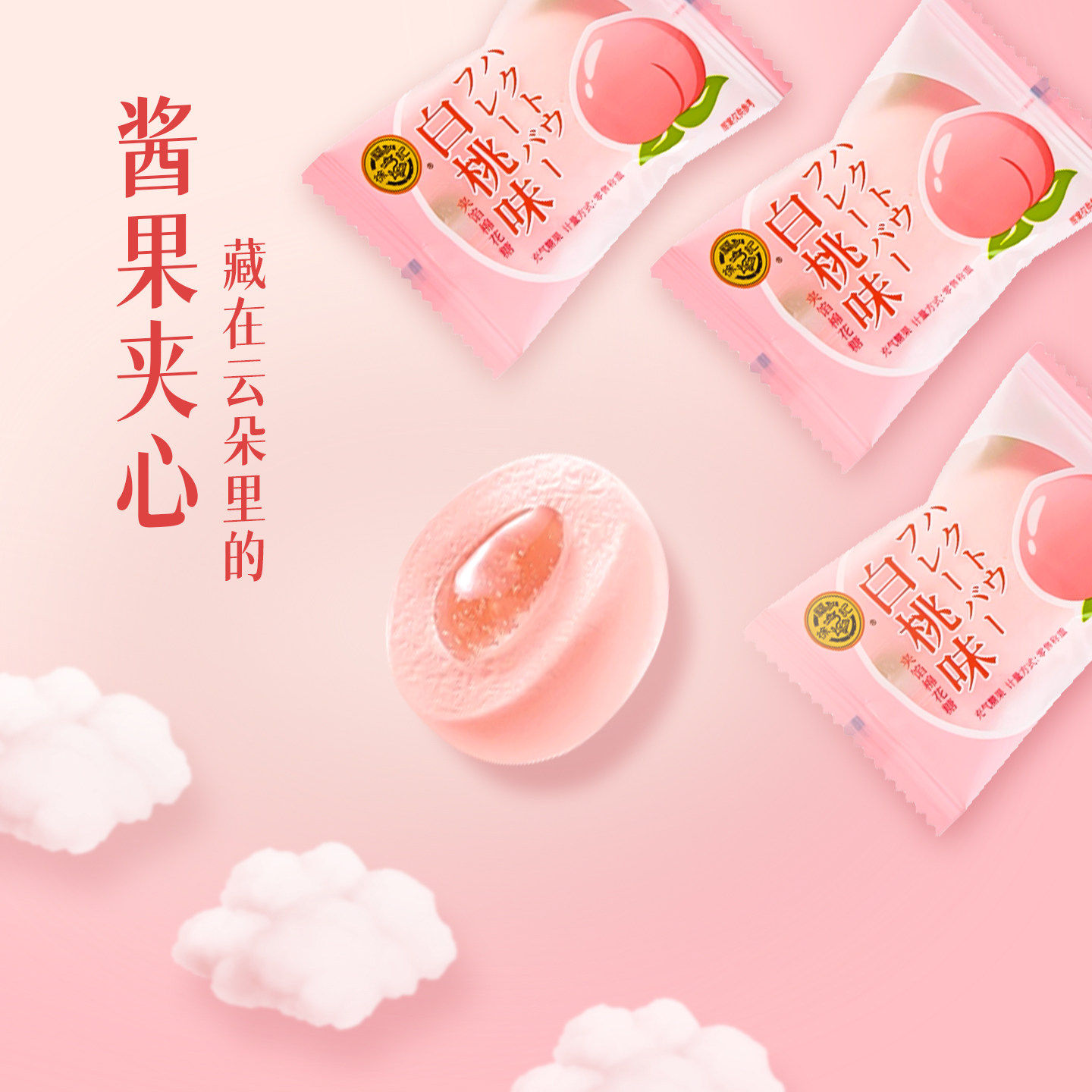 徐福记喜糖经典喜庆糖果散装混合婚糖喜糖结婚软硬糖散装批发