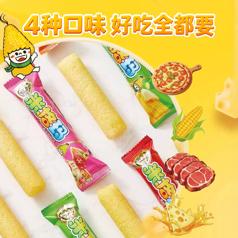 【王安宇推荐】徐福记年货礼盒零食新年送礼过年大礼包员工批发