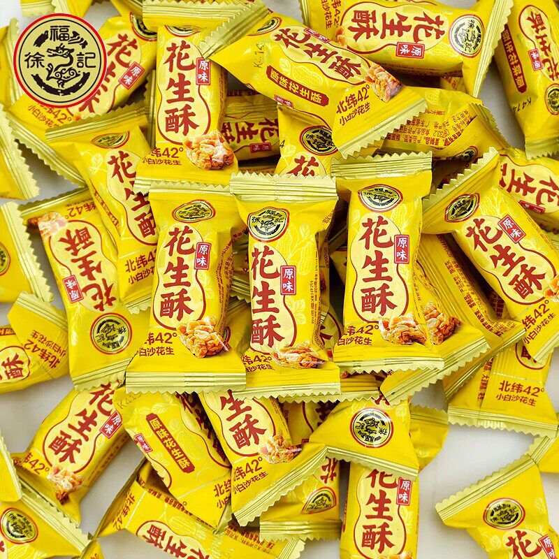 徐福记新年糖桶装婚庆喜糖果零食新年糖果年货送礼聚会零食小吃