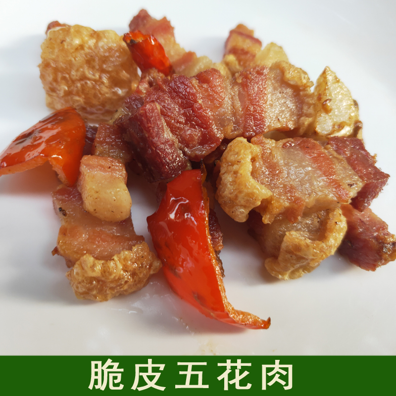 云南特产 生态土猪肉 五花肉 生肉 脆皮五花肉 - 图2