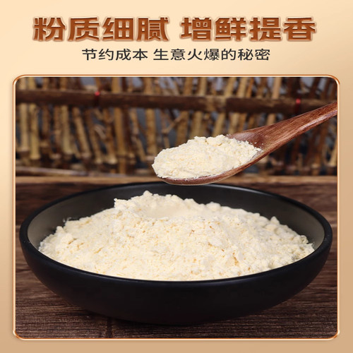 大厨四宝老母鸡粉调味料1kg 鸡汤提鲜增香回味粉老姆鸡浓缩鲜香粉 - 图2