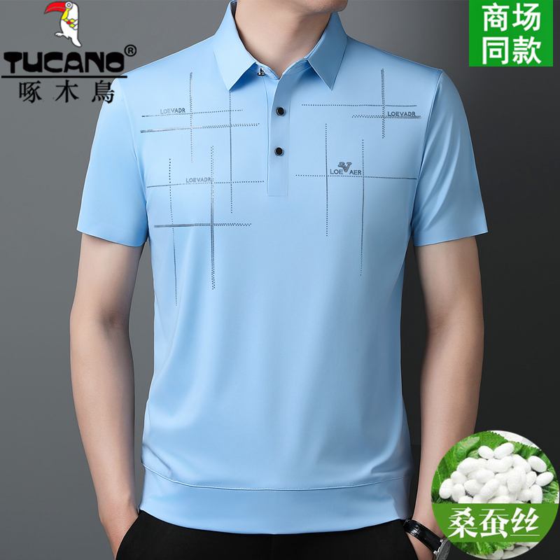 红色男士T恤短袖桑蚕丝喜公公中年人爸爸婚宴结婚礼服夏装polo衫