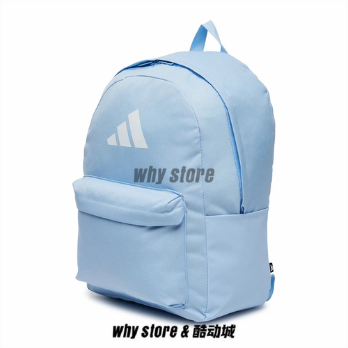 Adidas阿迪达斯运动休闲经典三条杠印花学生书包背包双肩包IS7054 - 图0