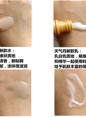 whoo后华泫天气丹光耀水乳小样