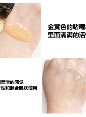 whoo后华泫天气丹黄金安瓶小样