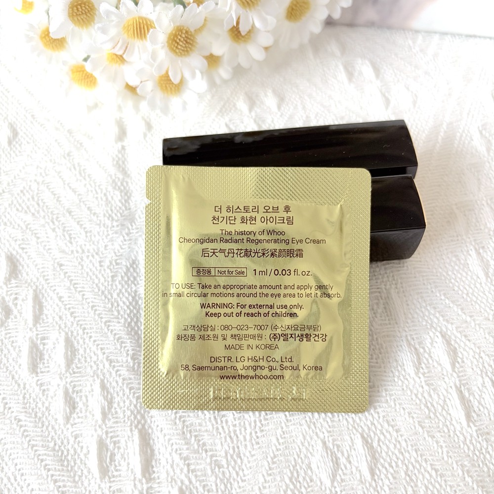 韩国whoo后华泫天气丹眼霜小样1ml 滋润改善眼部细纹光彩紧颜提拉,淘宝优惠券,粉丝福利购,淘宝优惠卷