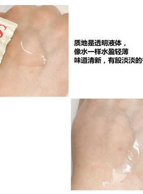 呼吸苏秘奇迹护理肌底精华露小样