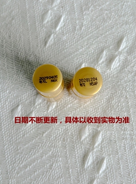 正品whoo后和率天率丹水乳小样