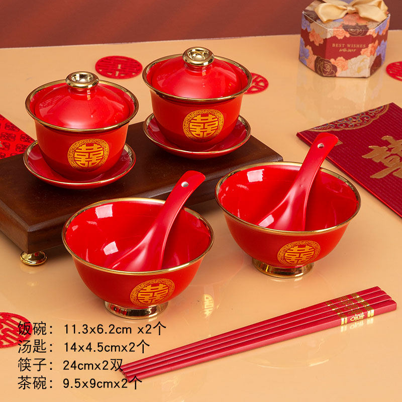 大红色结婚金边喜碗筷套装娘家陪嫁用品婚礼新人改口一对敬茶杯,淘宝优惠券,粉丝福利购,淘宝优惠卷