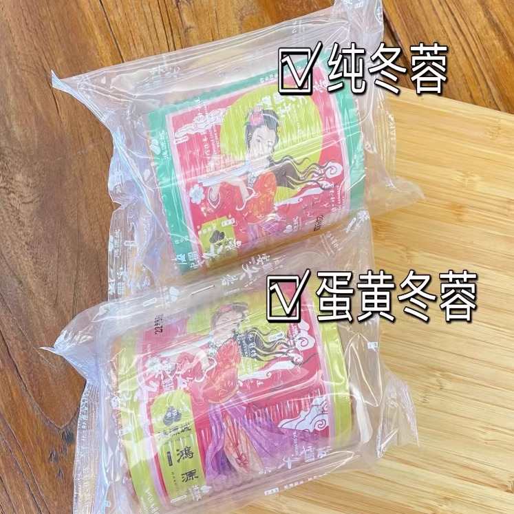 【非遗】台山特产海宴鸿源城冬蓉蛋黄月饼广式儿时筒装冬翅手工