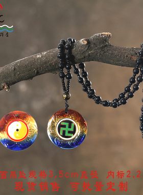 万字符吊坠吊坠八卦太极中式