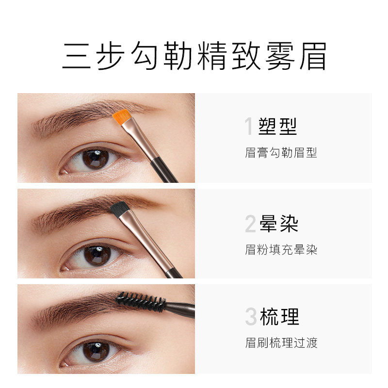卡姿兰防水不脱色自然染眉膏女眉粉 卡姿兰美诗眉笔/眉粉/眉膏