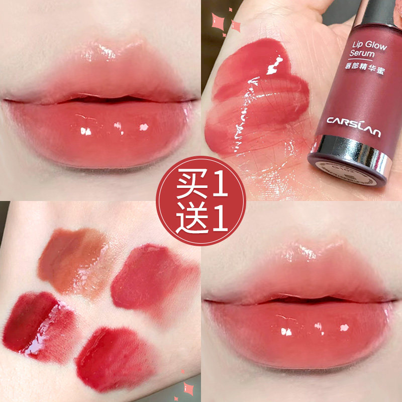 卡姿兰唇部精华唇蜜平价学生女唇釉 卡姿兰美诗唇彩/唇蜜/唇釉