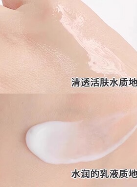 珀莱雅红宝石中小样套装紧致抗皱