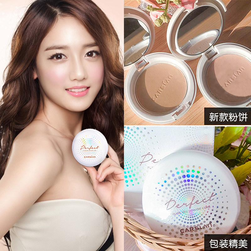 卡姿兰定妆持久控油防水遮瑕女粉饼 卡姿兰美诗粉饼