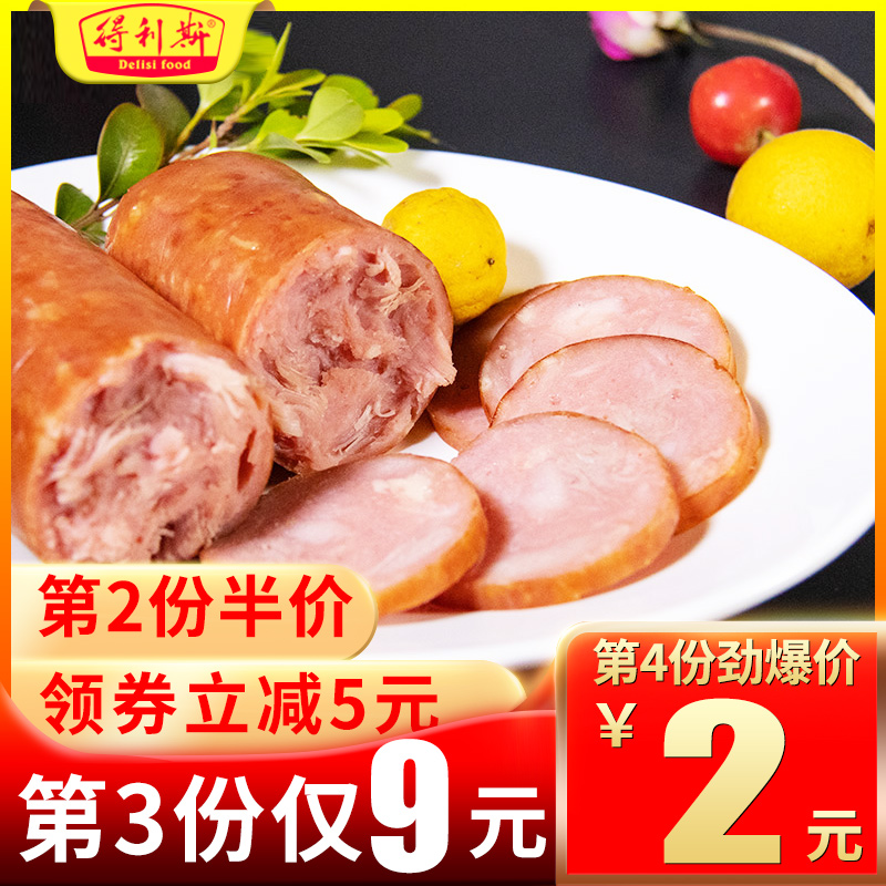 今日吃货 210325